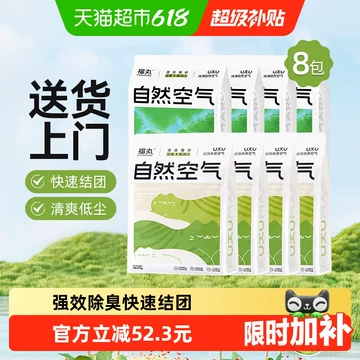 高级狗粮