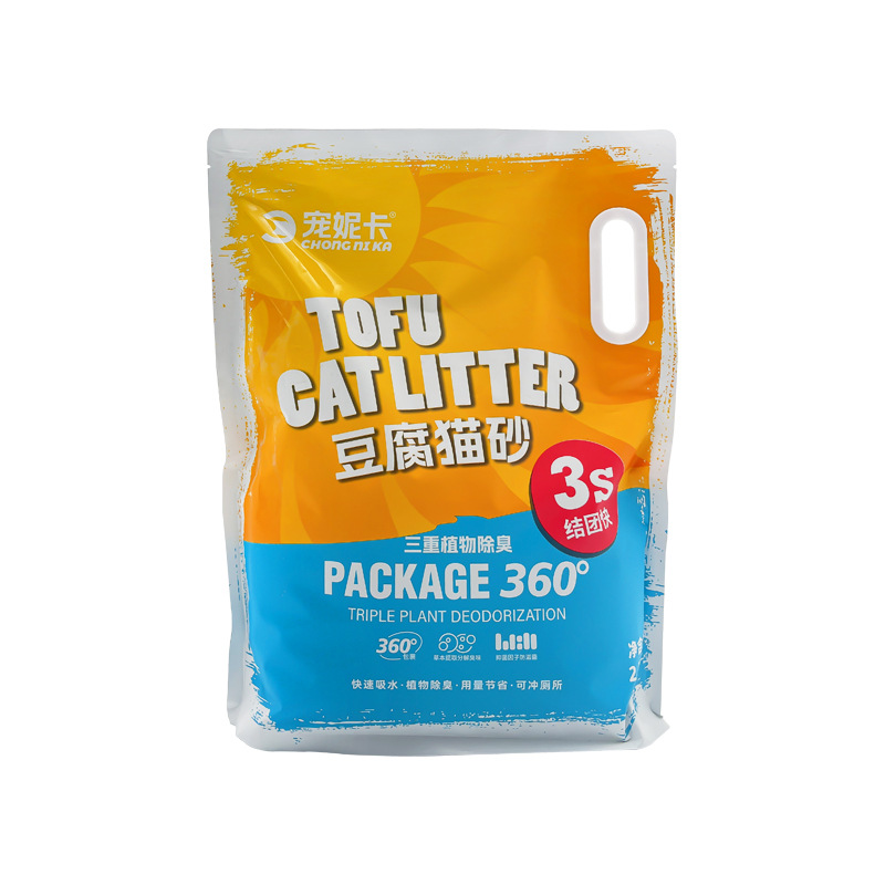 品牌名称p