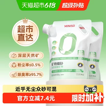 宠物维生素