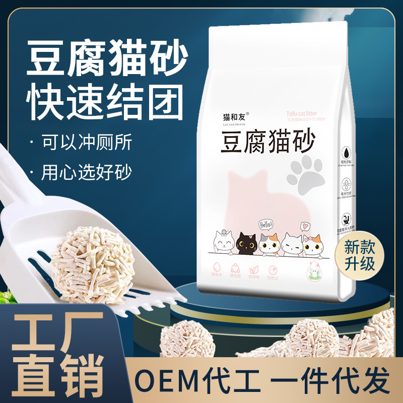 品牌名称y
