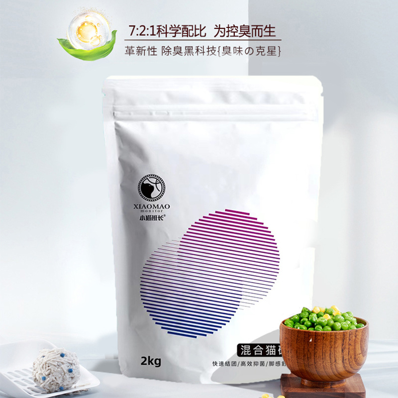 混合猫砂