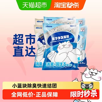 新品上市